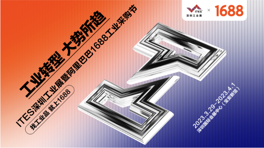 iHF合發(fā)齒輪來了！3.29—4.1四天ITES深圳工業(yè)展再出發(fā)！