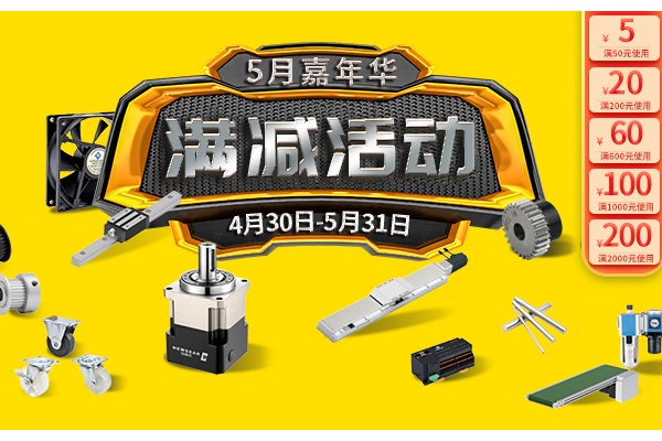 iHF愛合發(fā)5月嘉年華活動來襲！