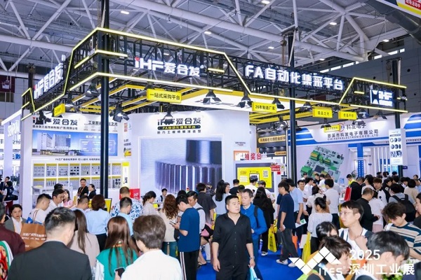 iHF愛合發(fā)集團(tuán)深圳工業(yè)展丨出門在外，名聲都是靠自己掙的